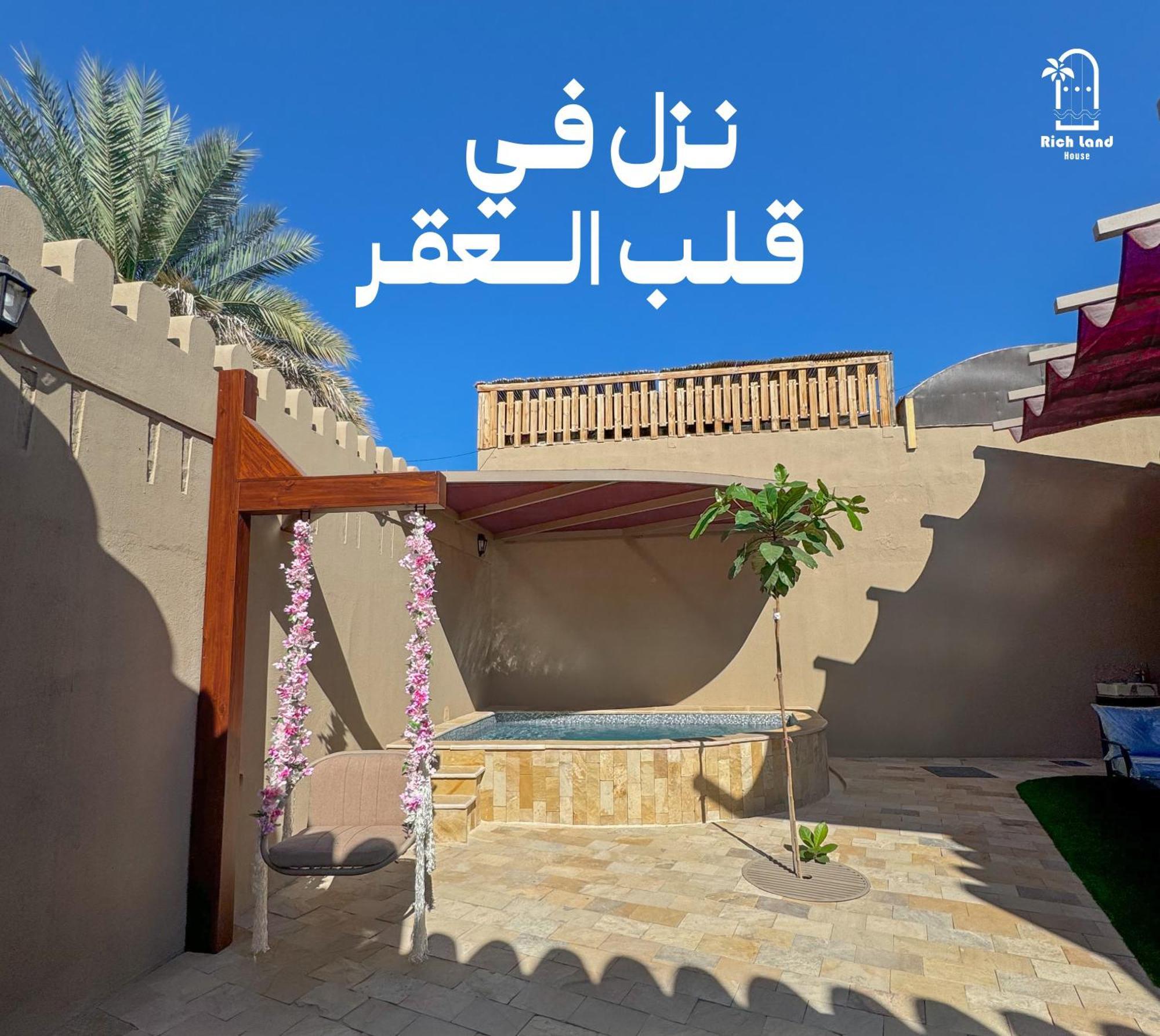 بيت أرض الثراء Rich Land House Nizwa Exterior foto